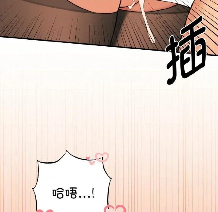 母女通吃计划 母女通吃计划9 母女通吃计划 第99页