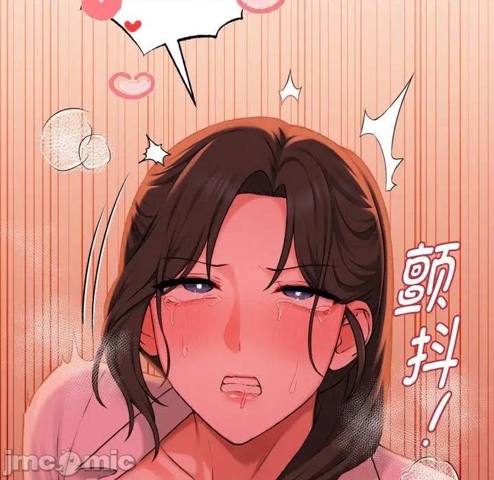 母女通吃计划 母女通吃计划9 母女通吃计划 第100页