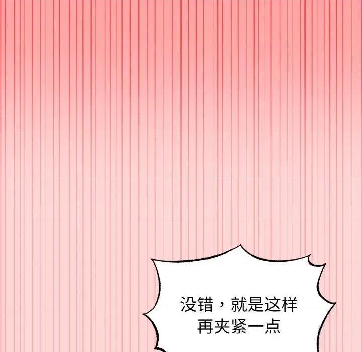 母女通吃计划 母女通吃计划9 母女通吃计划 第103页