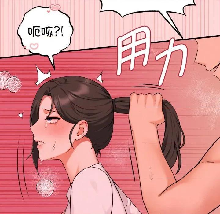 母女通吃计划 母女通吃计划9 母女通吃计划 第104页
