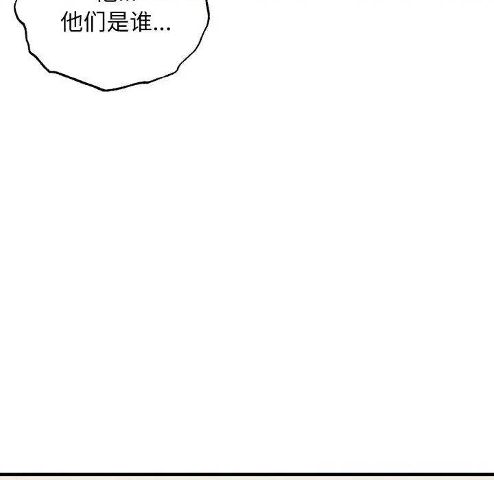母女通吃计划 母女通吃计划9 母女通吃计划 第131页