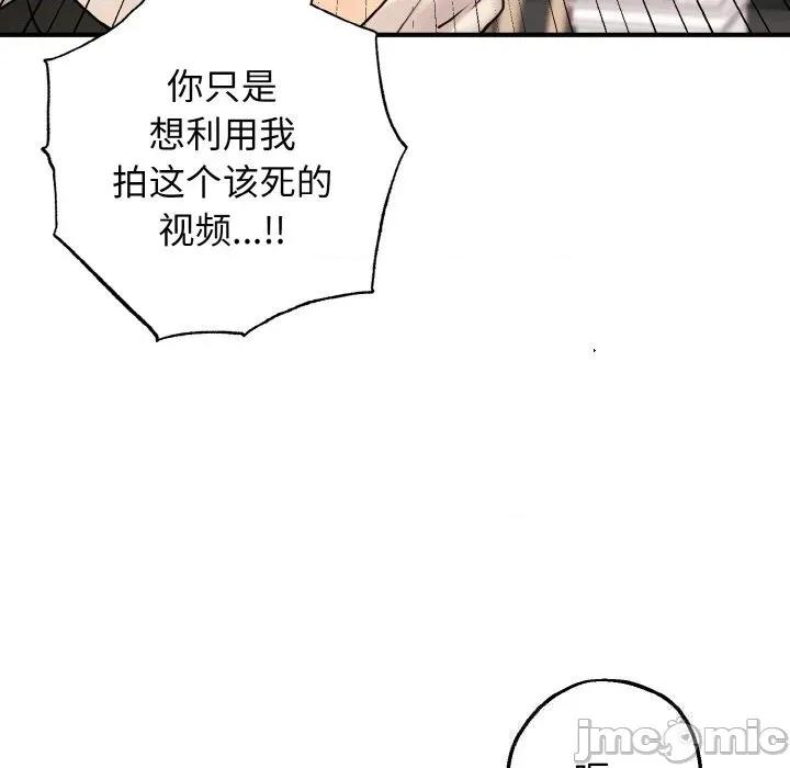 母女通吃计划 母女通吃计划9 母女通吃计划 第140页