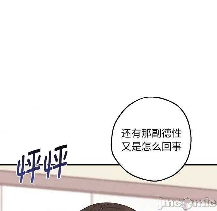 母女通吃计划 母女通吃计划9 母女通吃计划 第145页