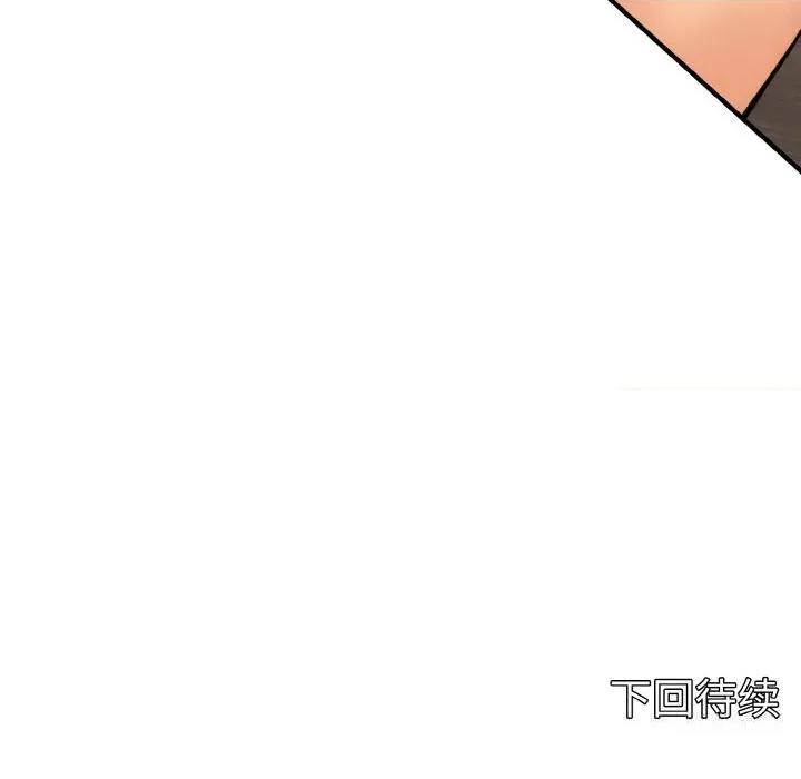 母女通吃计划 母女通吃计划9 母女通吃计划 第152页