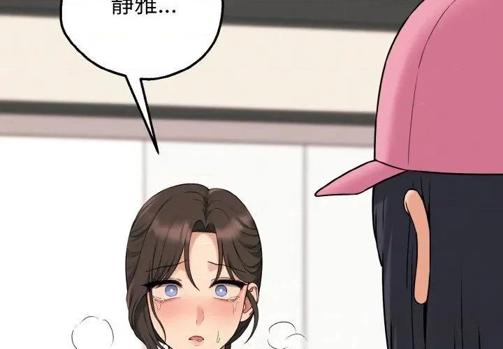 母女通吃计划 母女通吃计划10 母女通吃计划 第2页