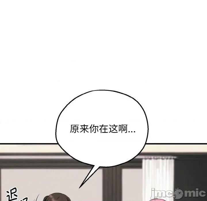 母女通吃计划 母女通吃计划10 母女通吃计划 第5页