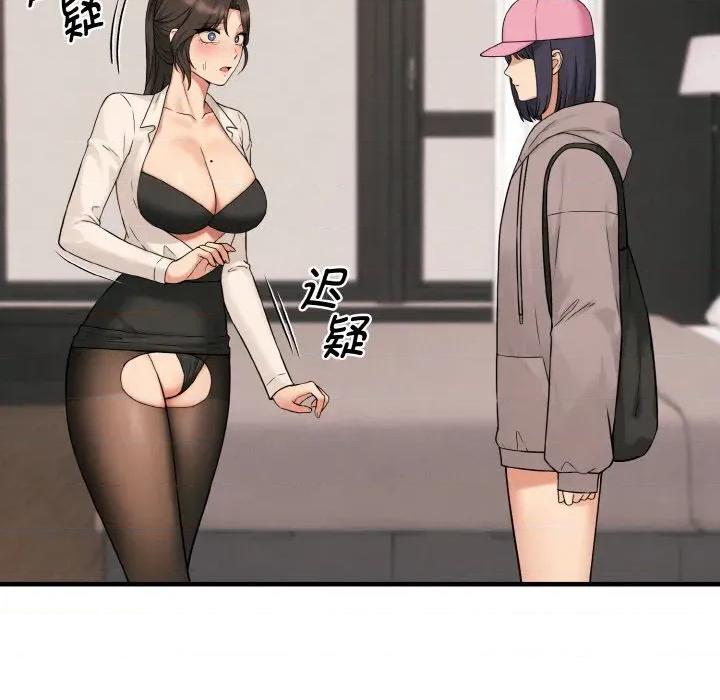 母女通吃计划 母女通吃计划10 母女通吃计划 第6页