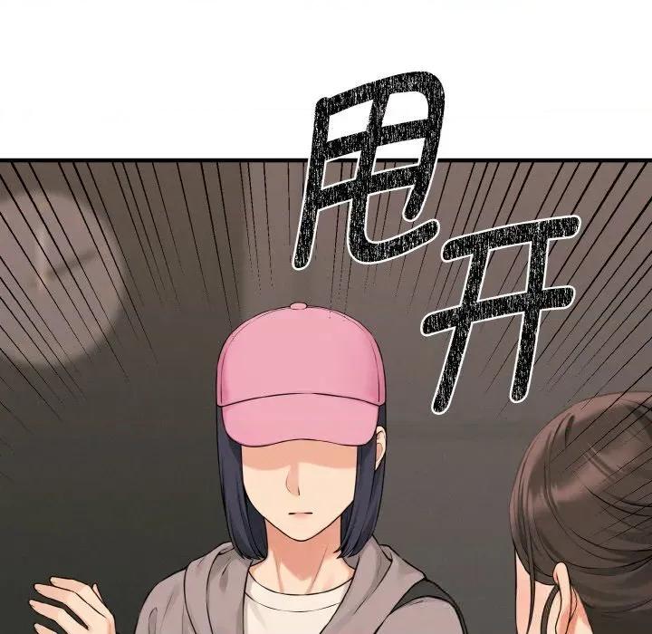 母女通吃计划 母女通吃计划10 母女通吃计划 第13页