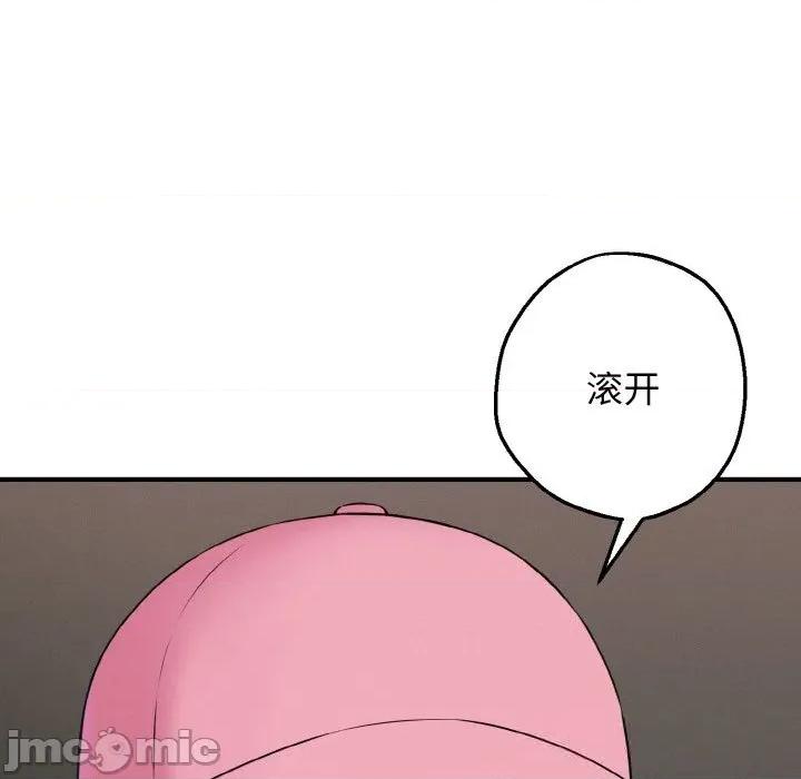 母女通吃计划 母女通吃计划10 母女通吃计划 第15页