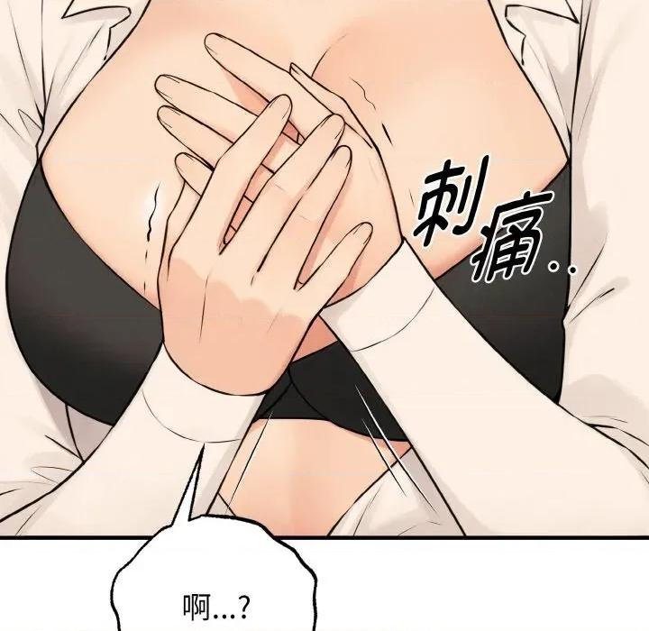 母女通吃计划 母女通吃计划10 母女通吃计划 第19页