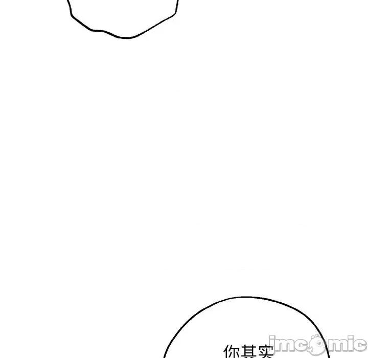 母女通吃计划 母女通吃计划10 母女通吃计划 第20页
