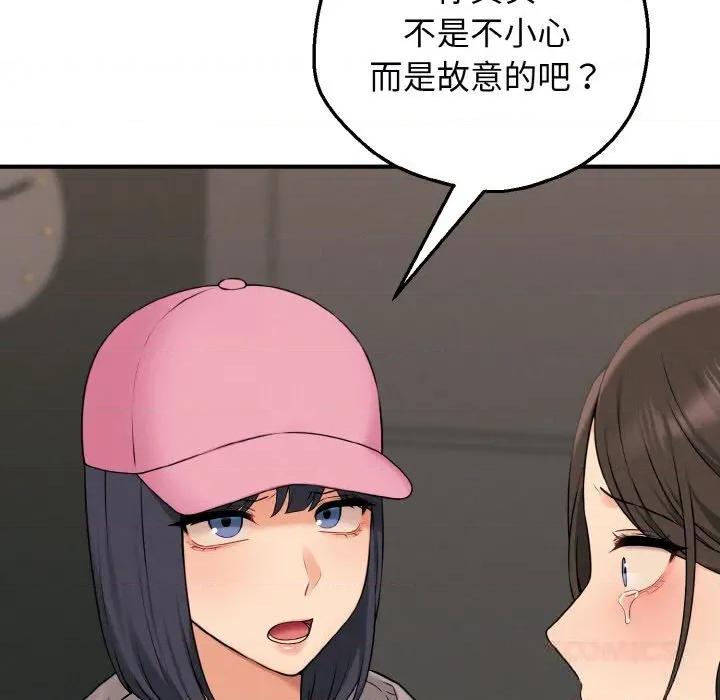母女通吃计划 母女通吃计划10 母女通吃计划 第21页
