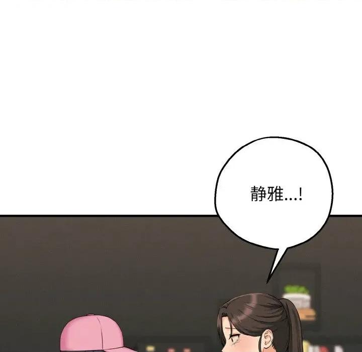 母女通吃计划 母女通吃计划10 母女通吃计划 第23页