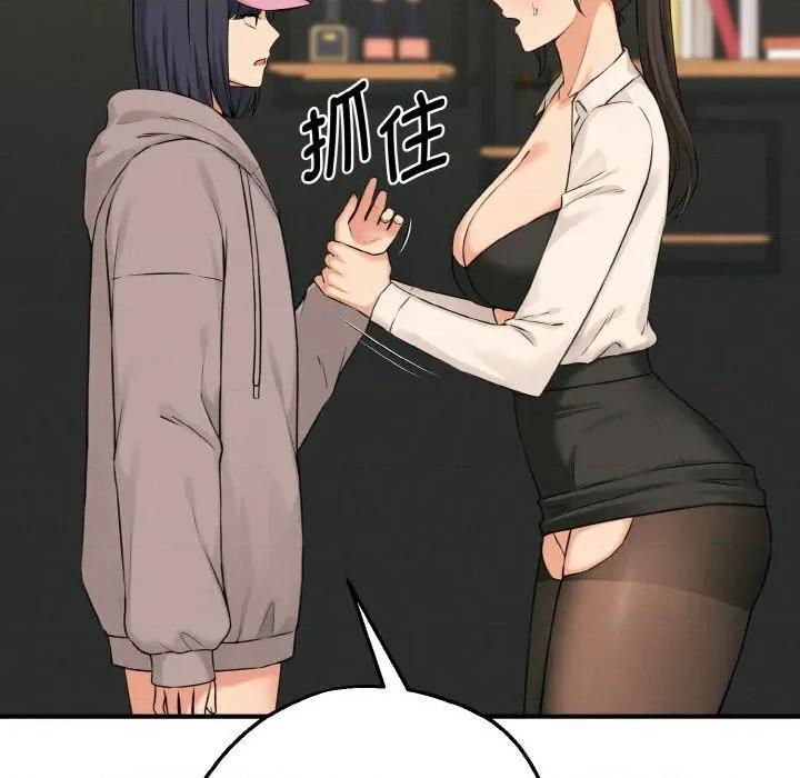 母女通吃计划 母女通吃计划10 母女通吃计划 第24页