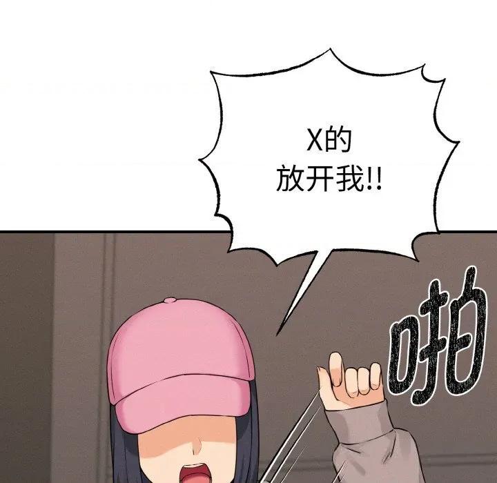 母女通吃计划 母女通吃计划10 母女通吃计划 第26页