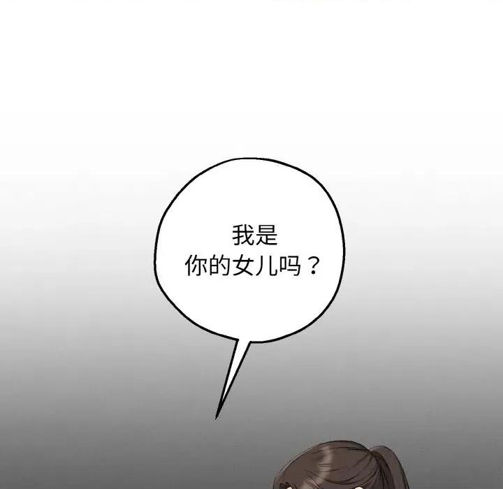母女通吃计划 母女通吃计划10 母女通吃计划 第34页