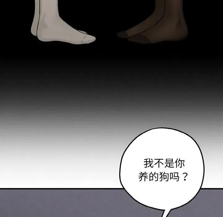 母女通吃计划 母女通吃计划10 母女通吃计划 第37页