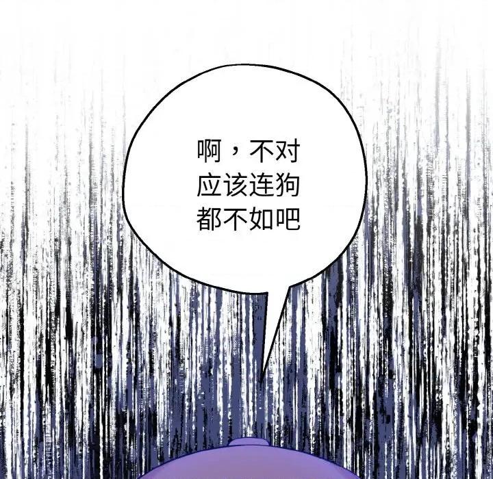母女通吃计划 母女通吃计划10 母女通吃计划 第47页
