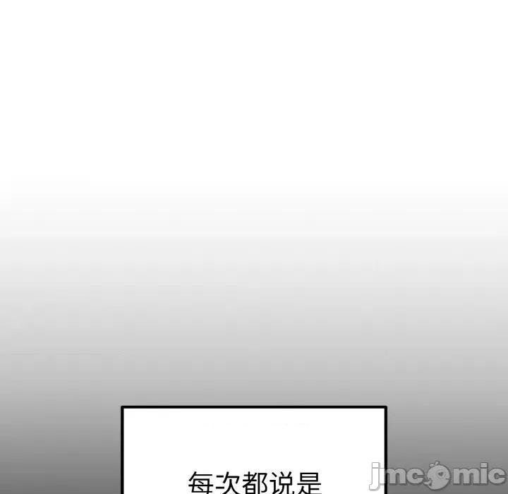 母女通吃计划 母女通吃计划10 母女通吃计划 第50页