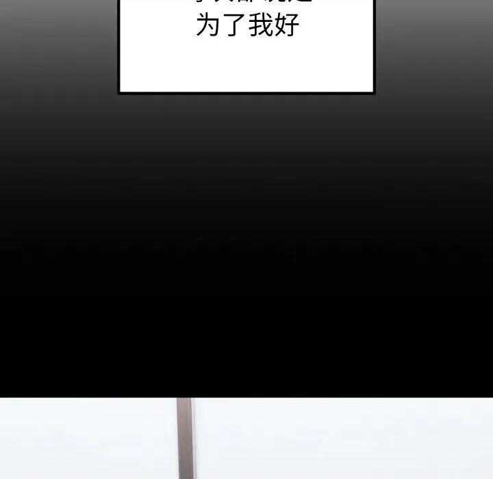 母女通吃计划 母女通吃计划10 母女通吃计划 第51页