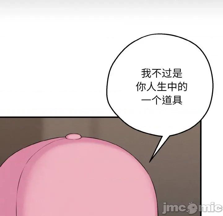 母女通吃计划 母女通吃计划10 母女通吃计划 第60页
