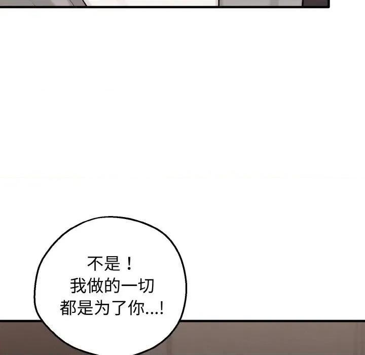 母女通吃计划 母女通吃计划10 母女通吃计划 第62页