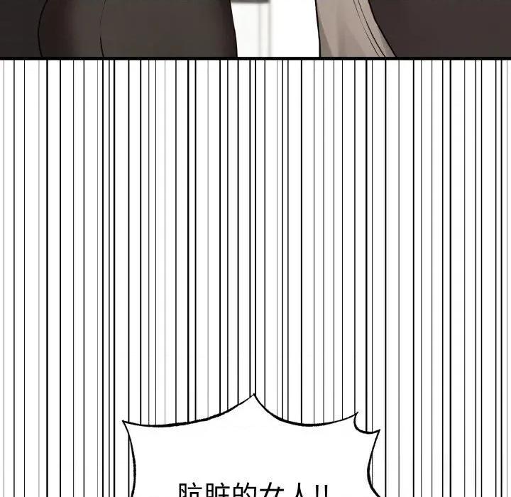 母女通吃计划 母女通吃计划10 母女通吃计划 第69页