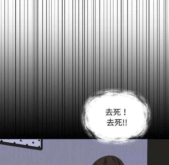 母女通吃计划 母女通吃计划10 母女通吃计划 第74页