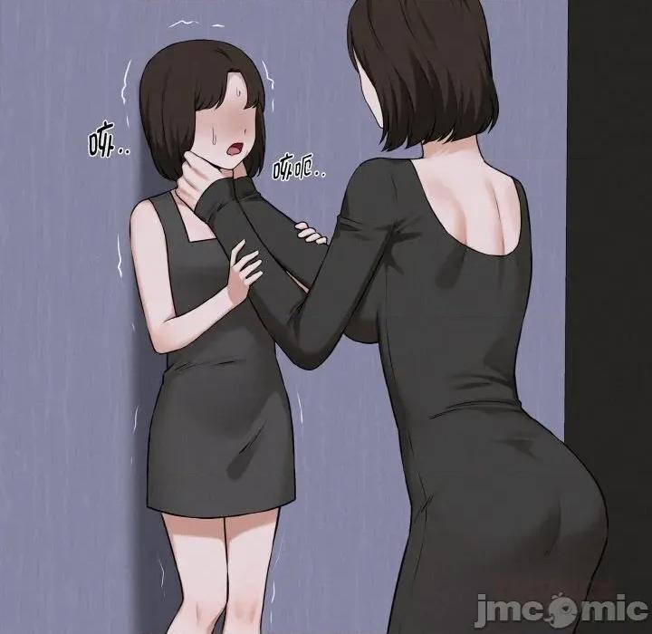 母女通吃计划 母女通吃计划10 母女通吃计划 第75页