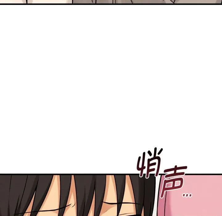 母女通吃计划 母女通吃计划10 母女通吃计划 第83页