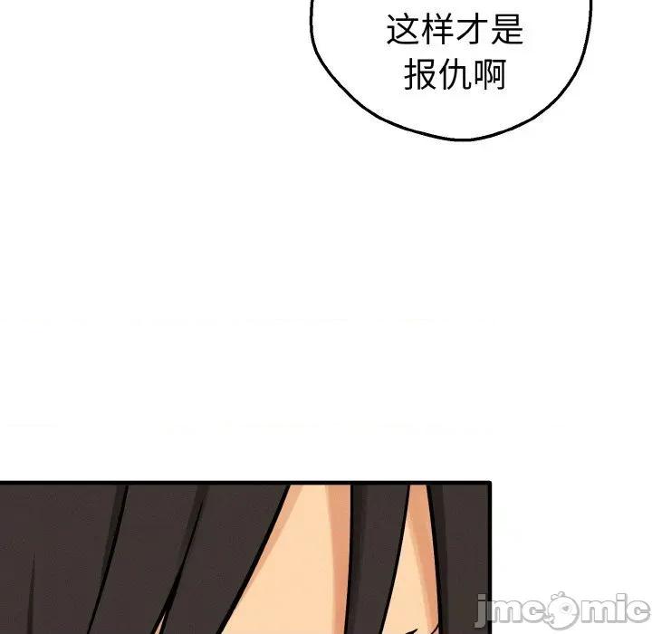 母女通吃计划 母女通吃计划10 母女通吃计划 第85页