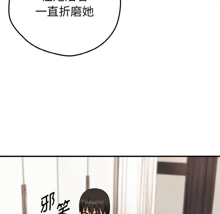 母女通吃计划 母女通吃计划10 母女通吃计划 第87页
