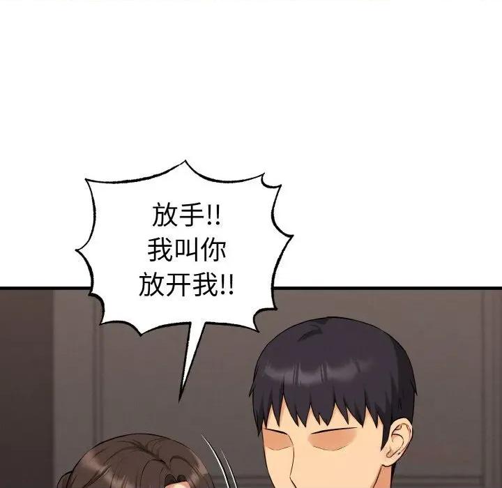 母女通吃计划 母女通吃计划10 母女通吃计划 第93页