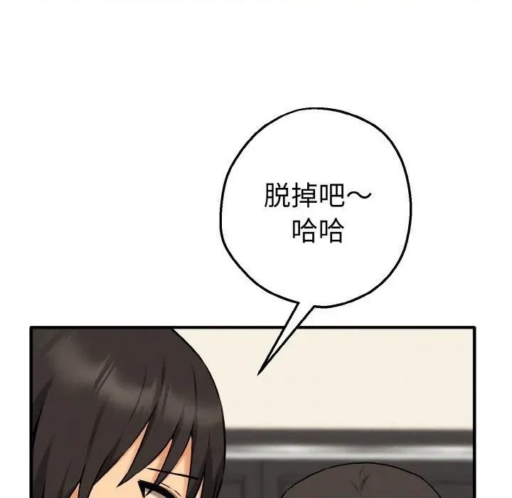 母女通吃计划 母女通吃计划10 母女通吃计划 第106页