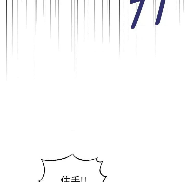 母女通吃计划 母女通吃计划10 母女通吃计划 第112页