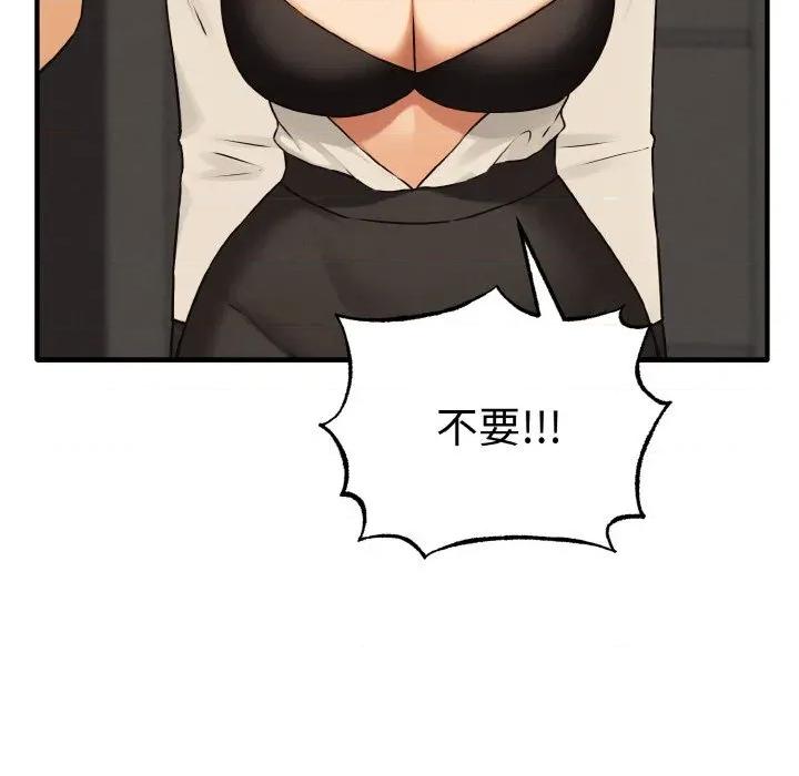 母女通吃计划 母女通吃计划10 母女通吃计划 第114页