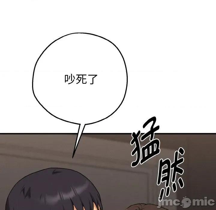 母女通吃计划 母女通吃计划10 母女通吃计划 第115页