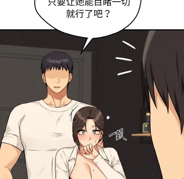 母女通吃计划 母女通吃计划10 母女通吃计划 第123页