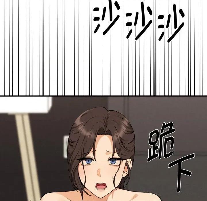 母女通吃计划 母女通吃计划10 母女通吃计划 第139页