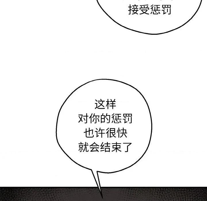 母女通吃计划 母女通吃计划10 母女通吃计划 第148页