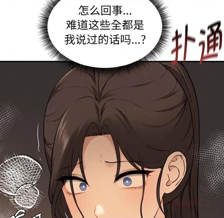 母女通吃计划 母女通吃计划10 母女通吃计划 第156页