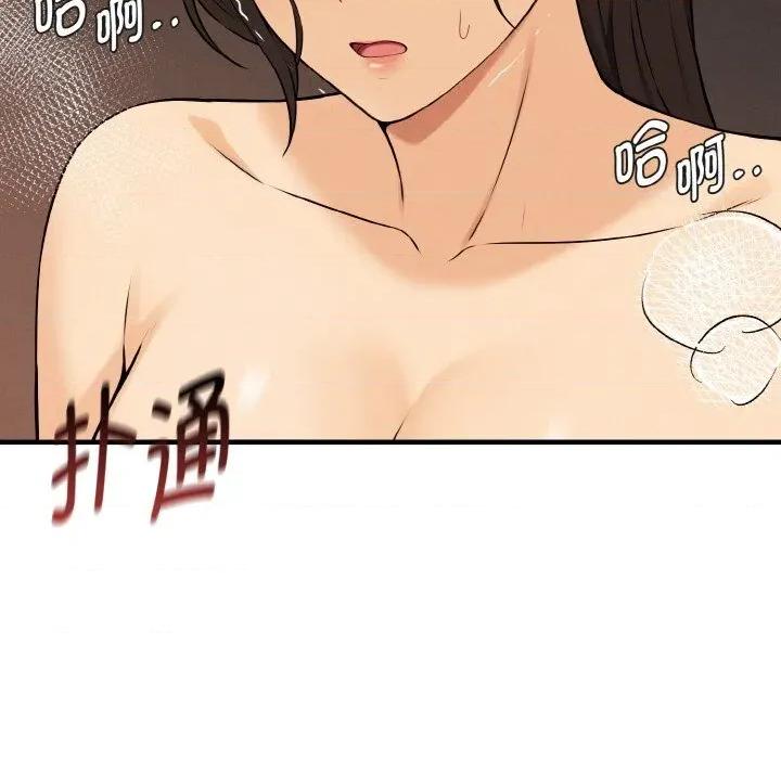 母女通吃计划 母女通吃计划10 母女通吃计划 第157页