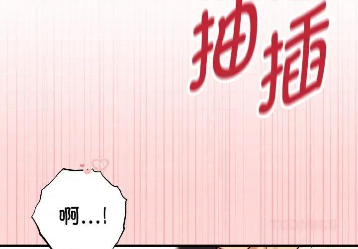 母女通吃计划 母女通吃计划11 母女通吃计划 第3页