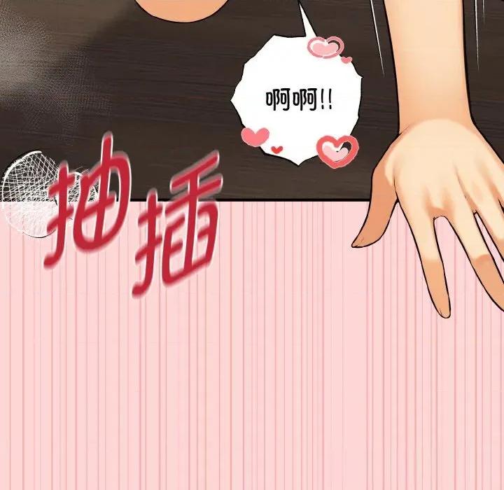 母女通吃计划 母女通吃计划11 母女通吃计划 第6页