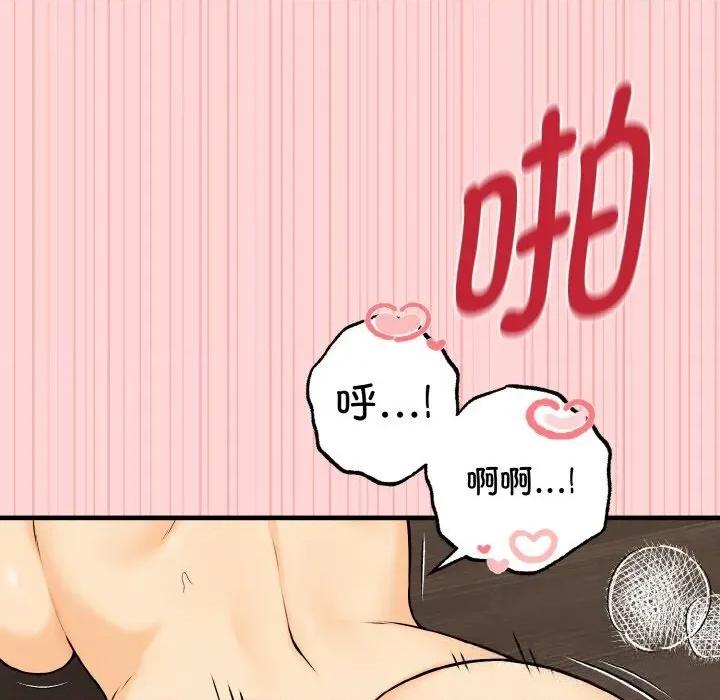 母女通吃计划 母女通吃计划11 母女通吃计划 第7页