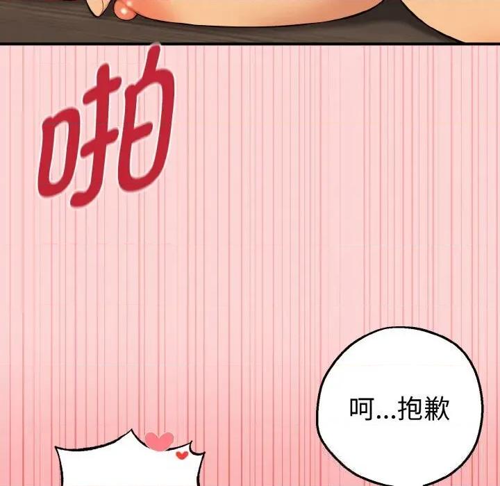 母女通吃计划 母女通吃计划11 母女通吃计划 第17页