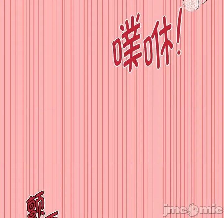 母女通吃计划 母女通吃计划11 母女通吃计划 第20页