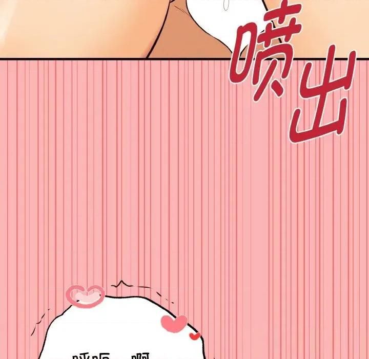 母女通吃计划 母女通吃计划11 母女通吃计划 第22页
