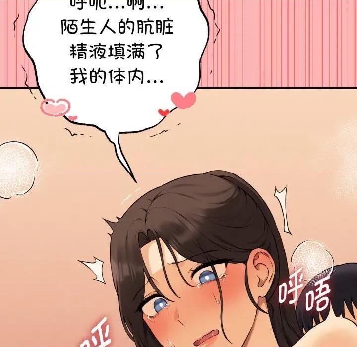 母女通吃计划 母女通吃计划11 母女通吃计划 第23页