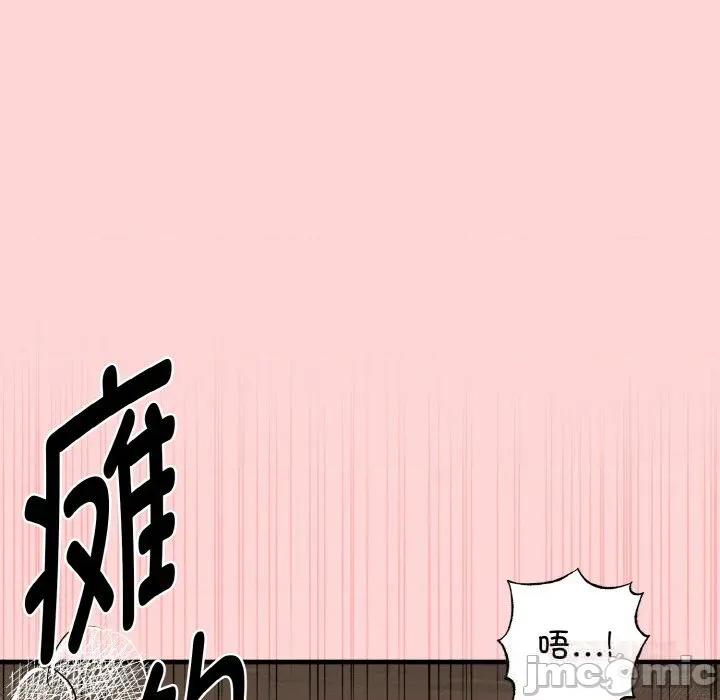 母女通吃计划 母女通吃计划11 母女通吃计划 第30页